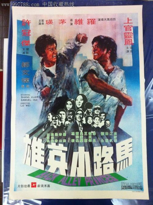 拉文大学学士学位证